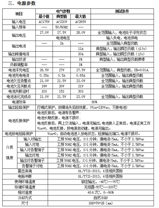 尊龙凯时·[中国]官方网站_首页9176