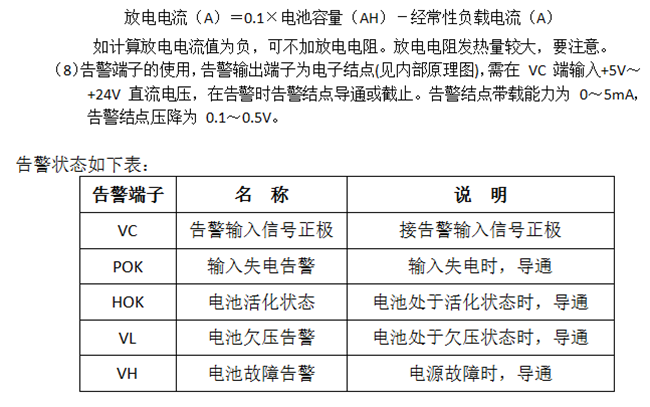 尊龙凯时·[中国]官方网站_项目1704