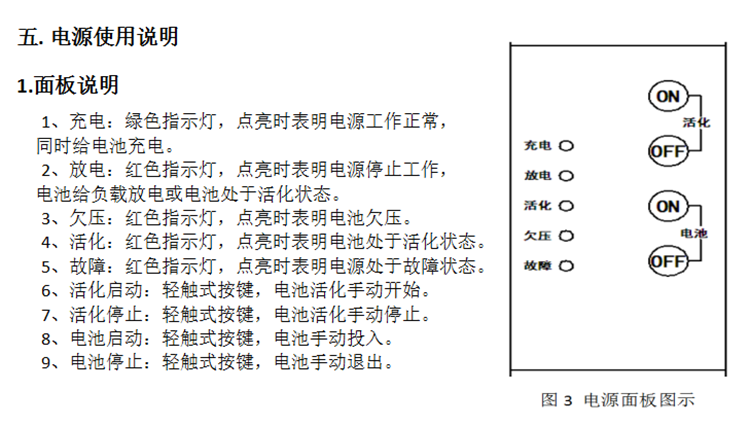 尊龙凯时·[中国]官方网站_公司3887