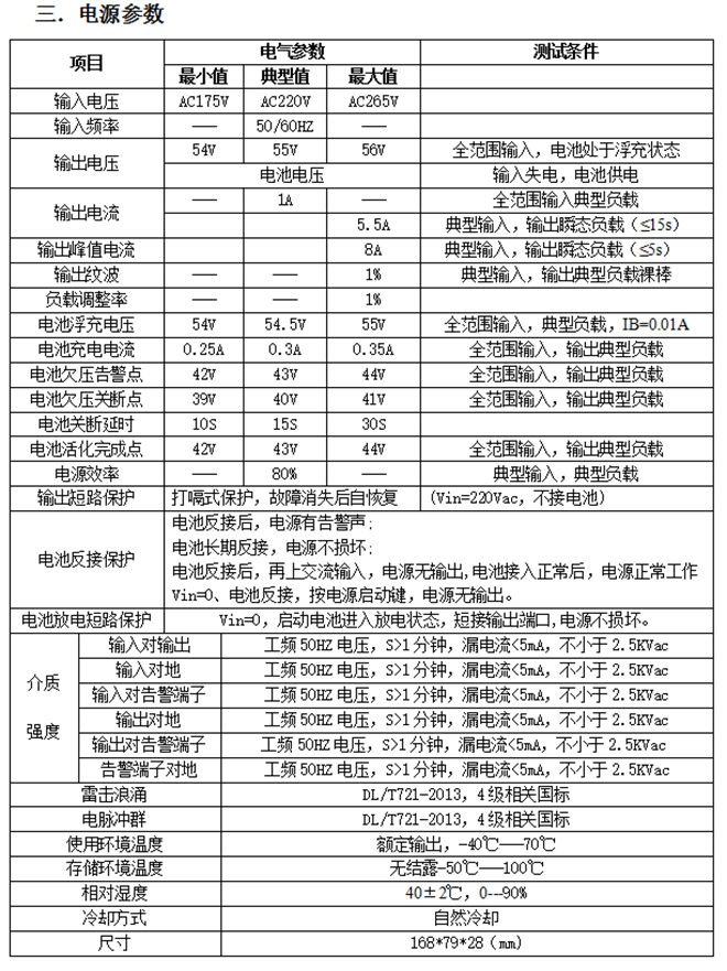 尊龙凯时·[中国]官方网站_公司5495