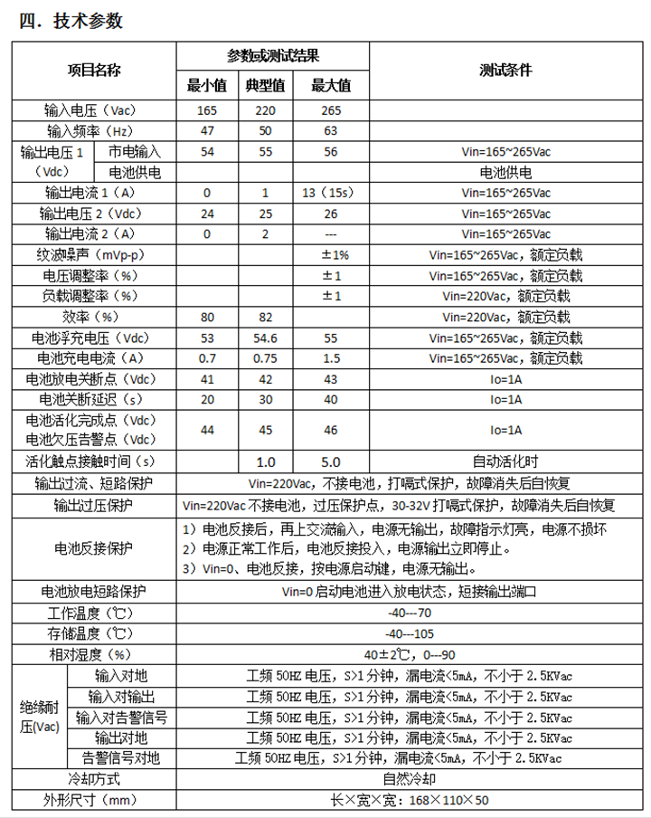 尊龙凯时·[中国]官方网站_公司8726