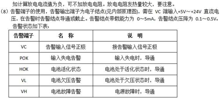 尊龙凯时·[中国]官方网站_项目3811