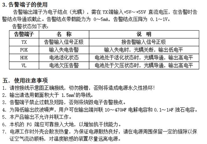 尊龙凯时·[中国]官方网站_活动1631