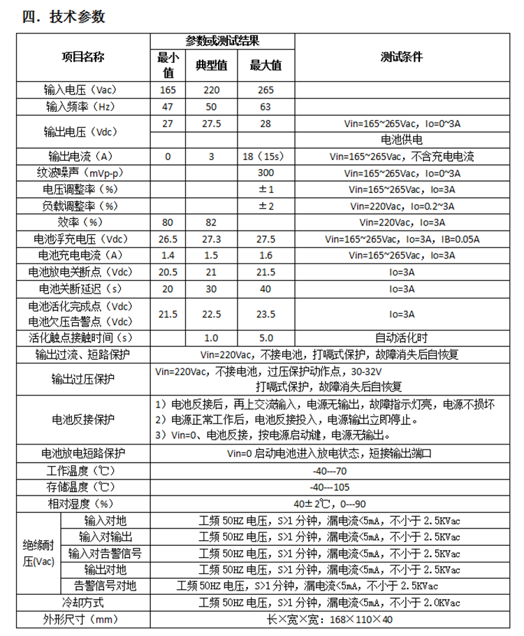 尊龙凯时·[中国]官方网站_项目7473