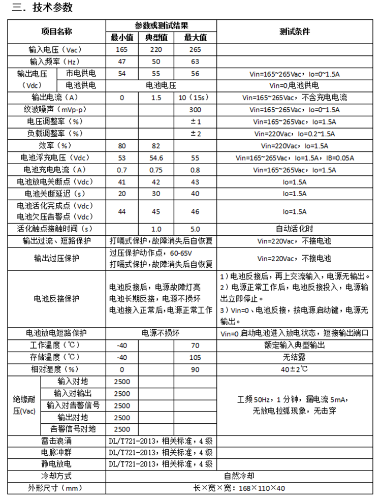 尊龙凯时·[中国]官方网站_首页2182